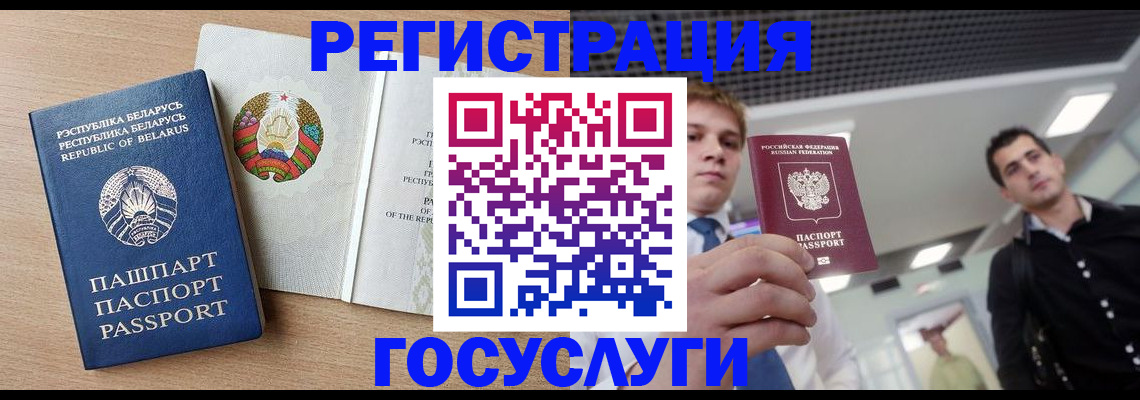 пропишу в квартире в Ленинске